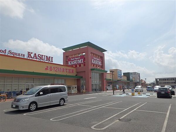 【スーパー】KASUMI(カスミ) フードスクエア みらい平駅前店まで1683ｍ