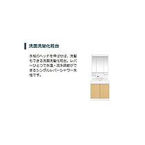 仮）つくば市榎戸新築アパート  ｜ 茨城県つくば市榎戸（賃貸アパート1LDK・1階・33.02㎡） その8