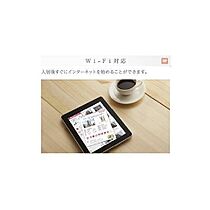 仮）つくば市榎戸新築アパート  ｜ 茨城県つくば市榎戸（賃貸アパート1LDK・1階・33.02㎡） その14