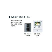 仮）榎戸新築アパート  ｜ 茨城県つくば市榎戸（賃貸アパート2LDK・2階・54.11㎡） その12