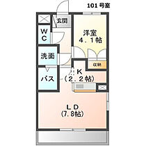 ｎｅｍｏｐｈｉｌａ（ネモフィラ）  ｜ 茨城県つくば市みどりの中央（賃貸アパート1LDK・1階・36.00㎡） その2