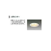 仮）つくば市高見原新築アパートC  ｜ 茨城県つくば市高見原4丁目（賃貸アパート1LDK・1階・33.02㎡） その20