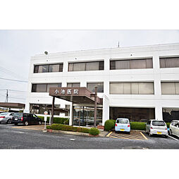小池医院