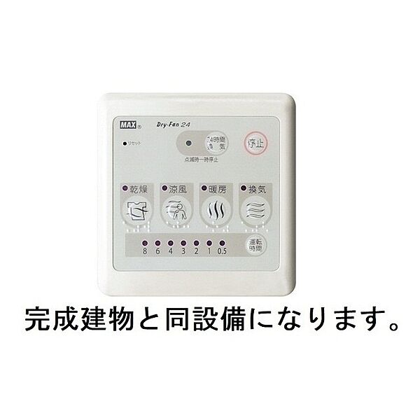 apartment 茨城県つくば市谷田部
谷田部の賃貸情報を見る
物件地図