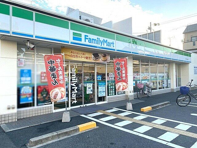周辺