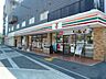 周辺：セブンイレブン大阪海老江2丁目店 369m