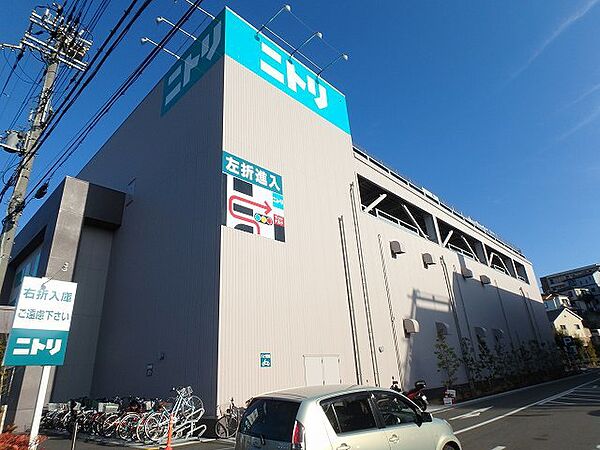 画像23:ニトリ箕面店 998m