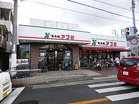 キューブコート風路箕 101 ｜ 大阪府豊中市永楽荘1丁目（賃貸アパート1K・1階・21.00㎡） その18