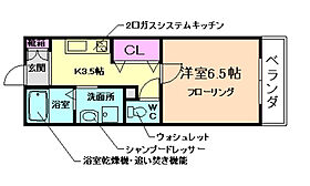 ソラーナメゾン池田天神 204 ｜ 大阪府池田市天神1丁目（賃貸アパート1K・2階・22.68㎡） その2