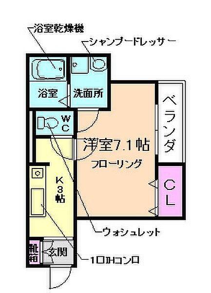 REGIA IKEDA CITY TENJIN 101｜大阪府池田市天神2丁目(賃貸アパート1K・1階・23.76㎡)の写真 その2