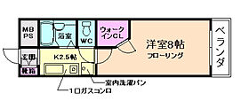 大阪府豊中市永楽荘1丁目（賃貸マンション1K・3階・23.24㎡） その2