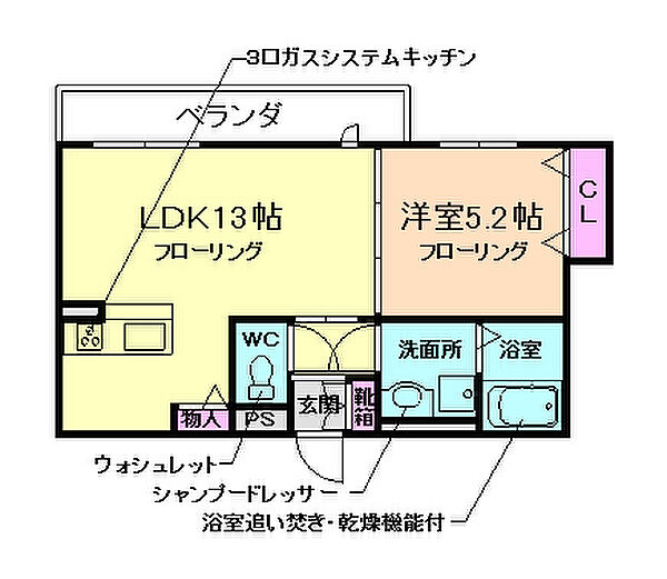 シャーメゾン石橋 105｜大阪府池田市石橋3丁目(賃貸アパート1LDK・1階・43.91㎡)の写真 その2