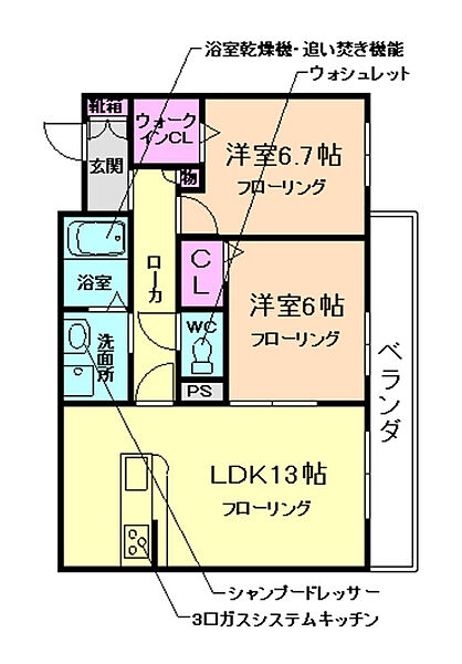 大阪府池田市石橋2丁目(賃貸マンション2LDK・3階・62.25㎡)の写真 その2