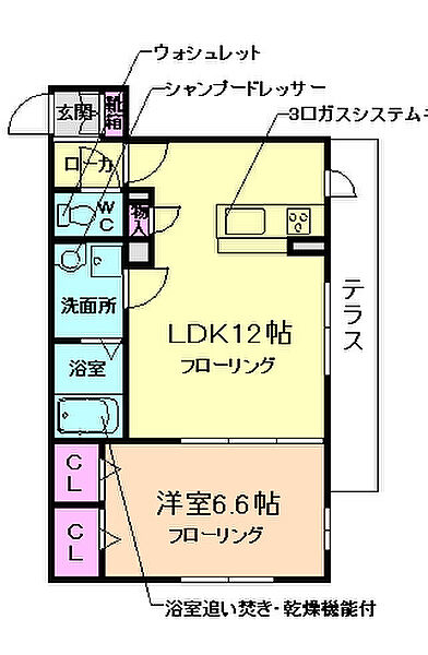 大阪府池田市石橋2丁目(賃貸マンション1LDK・1階・44.75㎡)の写真 その2