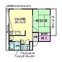 大阪府豊中市螢池東町4丁目（賃貸マンション2DK・1階・40.00㎡） その2