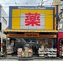 大阪府豊中市螢池東町4丁目（賃貸マンション2DK・1階・40.00㎡） その21