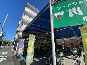 ヒルハイツ柴原駅前 303 ｜ 大阪府豊中市柴原町3丁目（賃貸アパート1K・3階・27.40㎡） その21