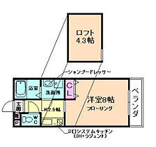 ウエストアップスカイハイツ 102 ｜ 大阪府豊中市刀根山2丁目（賃貸アパート1K・1階・25.60㎡） その2