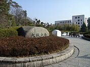 大阪大学豊中キャンパス（石橋門） 773m