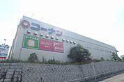 ザ・ダイソーホームセンターコーナン箕面萱野店 671m
