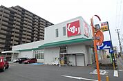 スギ薬局箕面東店 2311m