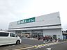 周辺：業務スーパーTAKENOKO箕面店 558m