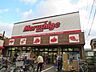 周辺：マルシゲ池田店 1468m