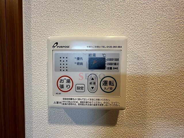 設備