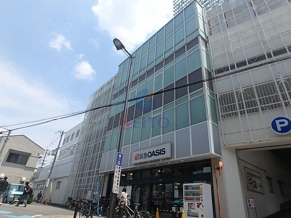 画像9:阪急オアシス豊中駅前店 408m