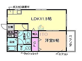 大阪府豊中市刀根山3丁目（賃貸アパート1LDK・2階・39.74㎡） その2