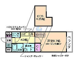 クレール・ア・ラ・メゾン 1Kの間取図画像
