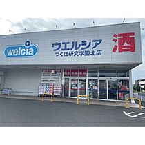 モダンコート　D  ｜ 茨城県つくば市東光台3丁目（賃貸アパート3LDK・2階・71.99㎡） その28