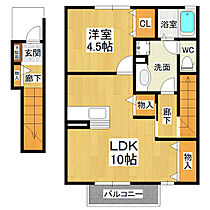 クラージュ  ｜ 茨城県つくば市蓮沼（賃貸アパート1LDK・2階・45.08㎡） その2