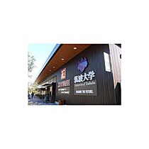 セピアコートつくば  ｜ 茨城県つくば市春日4丁目（賃貸マンション1K・1階・25.00㎡） その27