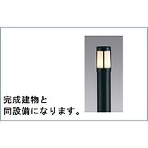 シャンテ　アルル  ｜ 茨城県つくば市酒丸（賃貸アパート1LDK・1階・39.17㎡） その4