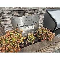 Shalion　A  ｜ 茨城県つくば市小田（賃貸アパート2LDK・2階・56.15㎡） その5