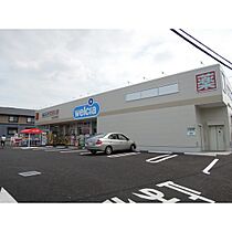 茨城県つくば市並木3丁目（賃貸アパート1LDK・1階・33.39㎡） その20