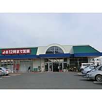 ボヌール・フルール C101 ｜ 茨城県つくば市花畑3丁目（賃貸アパート2LDK・1階・58.58㎡） その14