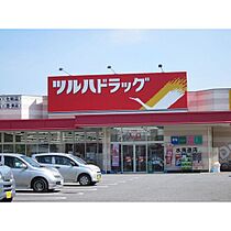 プラムハウス 102 ｜ 茨城県常総市水海道宝町（賃貸アパート1K・1階・22.05㎡） その26