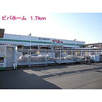 ジョルダン・ヴェール 101 ｜ 茨城県常総市中妻町（賃貸アパート1LDK・1階・44.75㎡） その18