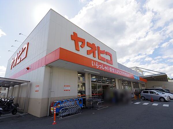 画像25:【スーパー】スーパーヤオヒコ三郷店まで987ｍ