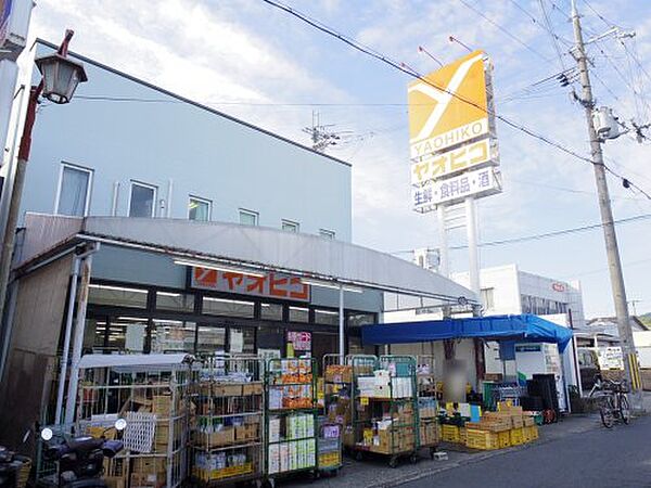 画像30:【スーパー】スーパーヤオヒコ 畠田店まで1538ｍ