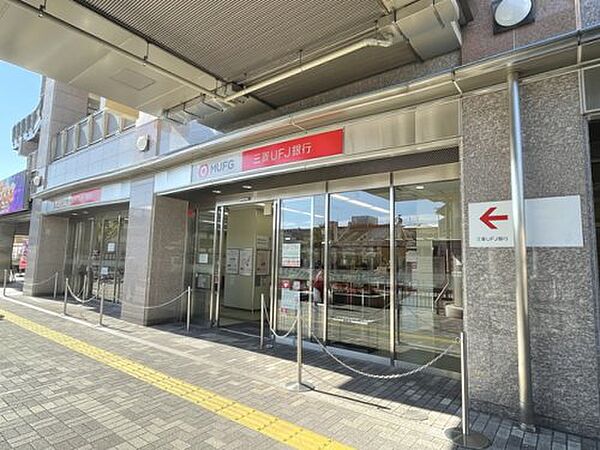 画像6:【銀行】三菱UFJ銀行大和王寺支店まで1807ｍ