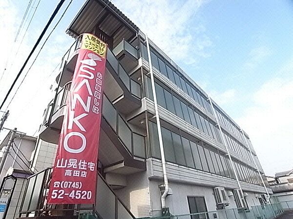 奈良県大和高田市西三倉堂1丁目(賃貸マンション2DK・2階・41.00㎡)の写真 その1
