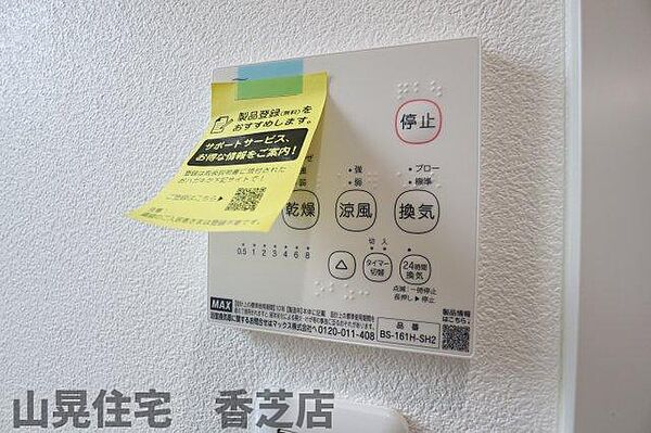 ローレルII D102｜奈良県香芝市穴虫(賃貸アパート2LDK・2階・50.00㎡)の写真 その18