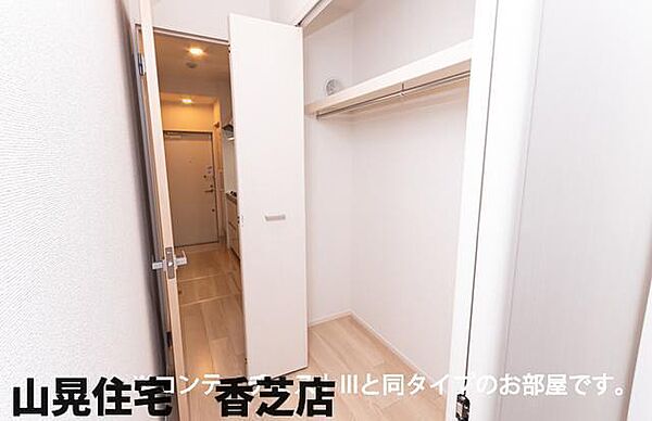 メゾンリアリII 205｜奈良県香芝市今泉(賃貸アパート1K・2階・28.87㎡)の写真 その12