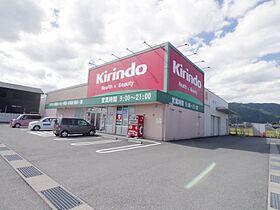 奈良県葛城市北花内（賃貸アパート2LDK・1階・59.00㎡） その9