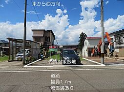 湯沢市愛宕町二丁目