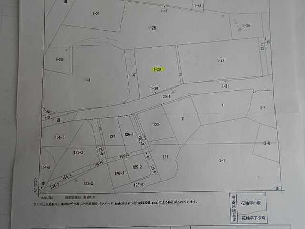 その他を拡大表示