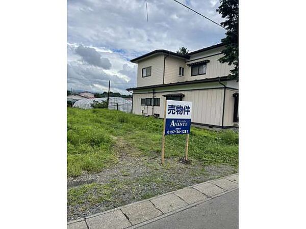 その他を拡大表示